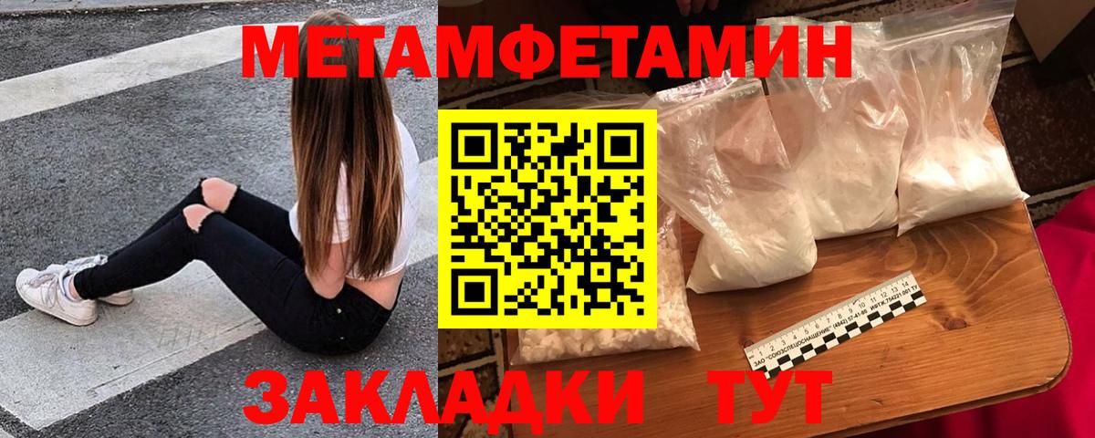 АМФ  Вход с VPN  Amphetamine  Коряжма  АМФЕТАМИН 97% 