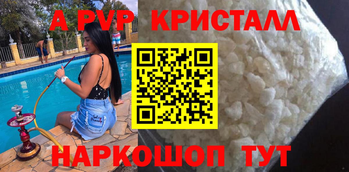 Alpha PVP СК Коряжма