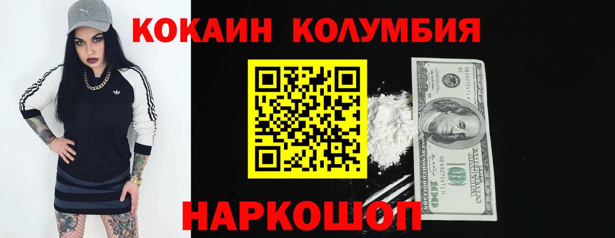 Cocaine 97% Коряжма