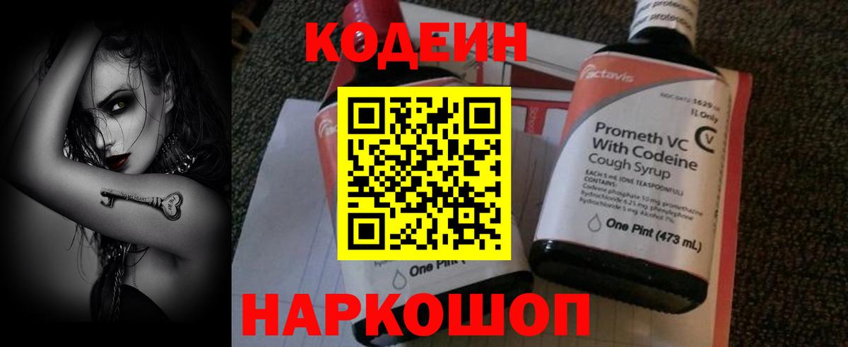 Cocaine  Бошки Шишки  ЭКСТАЗИ  Вход с VPN  ГЕРОИН  Гашиш  Коряжма  NBOMe  Меф МЯУ МЯУ кристаллы  Конопля 
