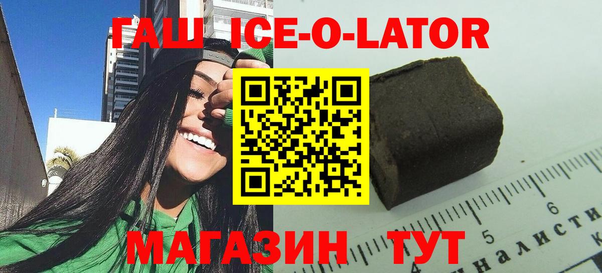 Коряжма  ГАШИШ  Вход с VPN  Гашиш гарик  ГАШ убойный 