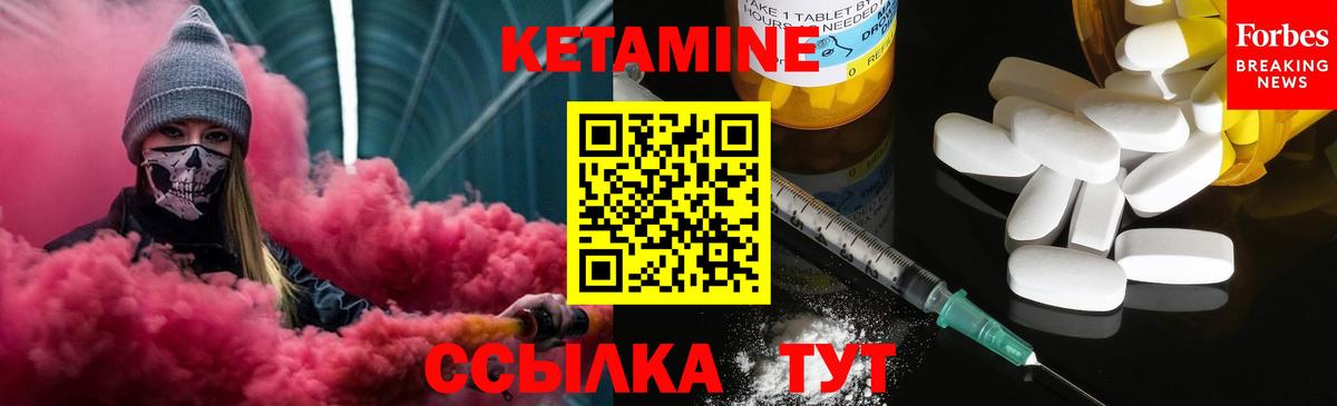 Коряжма  Кетамин ketamine  даркнет клад  Вход с VPN  КЕТАМИН ketamine 