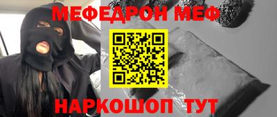 мяу мяу мука Комсомольск-на-Амуре