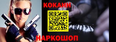 мяу мяу мука Комсомольск-на-Амуре