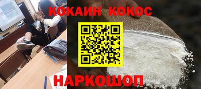 мяу мяу мука Комсомольск-на-Амуре