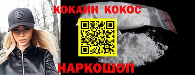 мяу мяу мука Комсомольск-на-Амуре