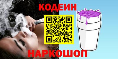 скорость Конаково