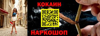 мяу мяу мука Комсомольск-на-Амуре