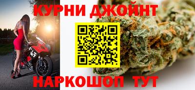 каннабис Коммунар