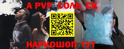мяу мяу мука Комсомольск-на-Амуре