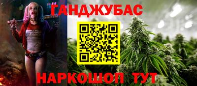 каннабис Коммунар