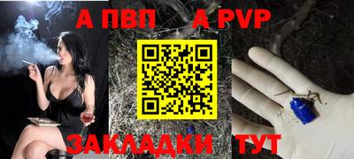 мяу мяу мука Комсомольск-на-Амуре