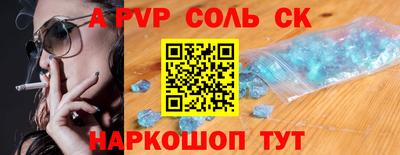 мяу мяу мука Комсомольск-на-Амуре