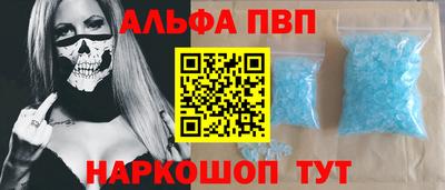 мяу мяу мука Комсомольск-на-Амуре