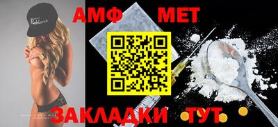 мяу мяу мука Комсомольск-на-Амуре