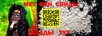 мяу мяу мука Комсомольск-на-Амуре