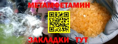 мяу мяу мука Комсомольск-на-Амуре