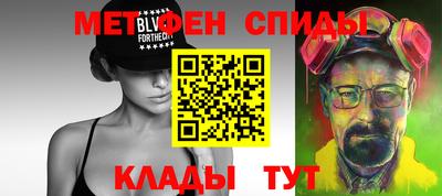 мяу мяу мука Комсомольск-на-Амуре