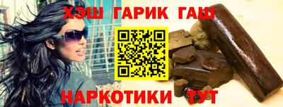 мяу мяу мука Комсомольск-на-Амуре