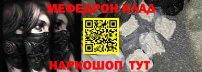 мяу мяу мука Комсомольск-на-Амуре