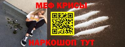 мяу мяу мука Комсомольск-на-Амуре