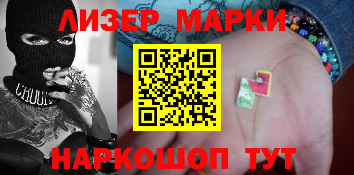 Лсд 25 экстази кислота  LSD-25 экстази ecstasy  Вход с VPN  Коряжма 