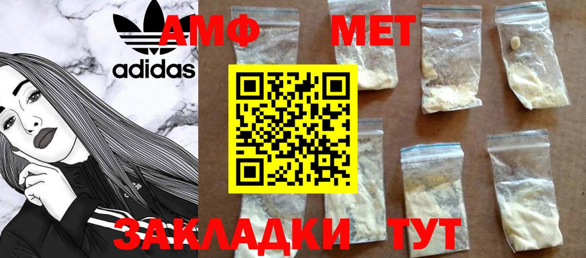 МЕТАМФЕТАМИН пудра  МЕТАМФЕТАМИН пудра  Вход с VPN  Коряжма 