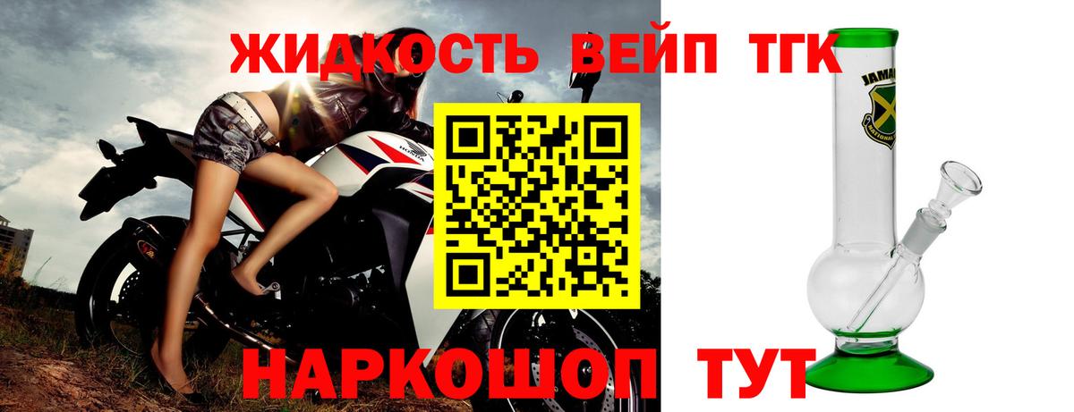 Коряжма  где купить наркоту  Вход с VPN  Дистиллят ТГК жижа 