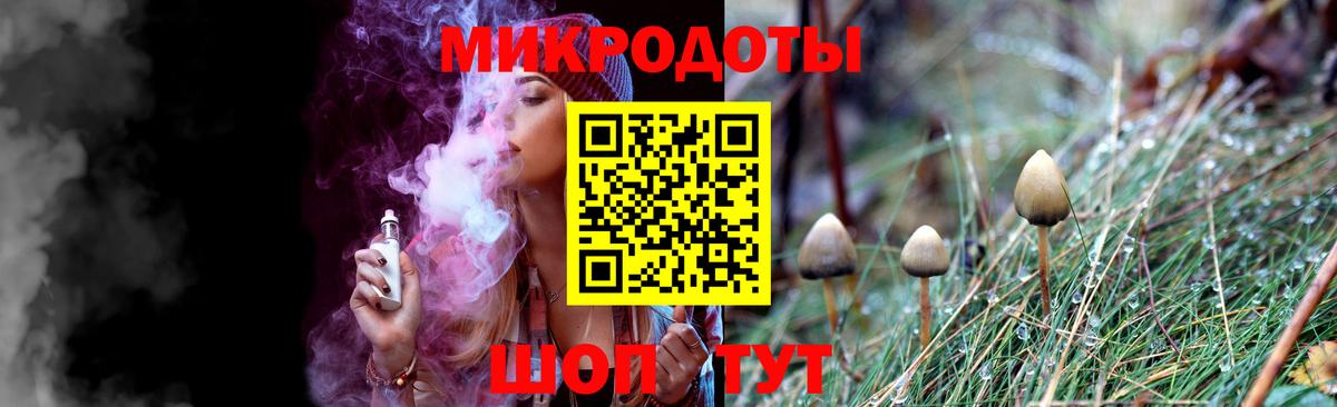 Коряжма  как найти закладки  Вход с VPN  Галлюциногенные грибы Cubensis 