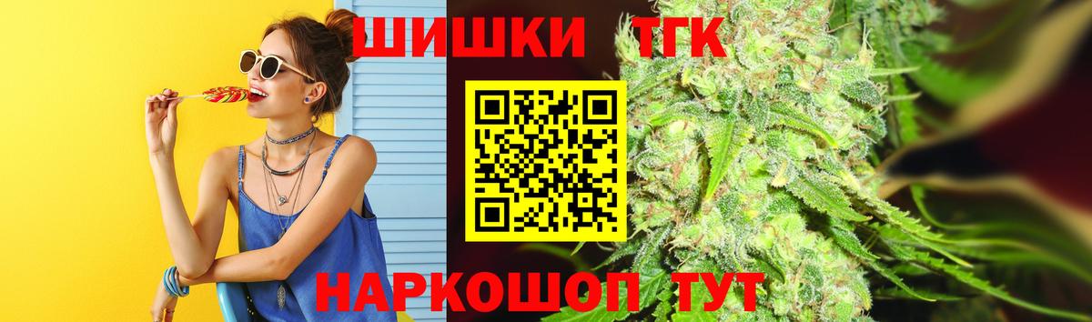 Коряжма  Бошки марихуана конопля  Канабис AK-47  Каннабис тримм  Вход с VPN 